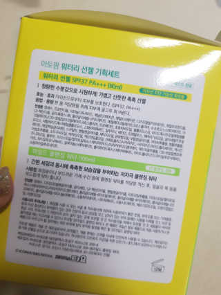 꽁지러뷰님이 올린 리뷰 사진 2