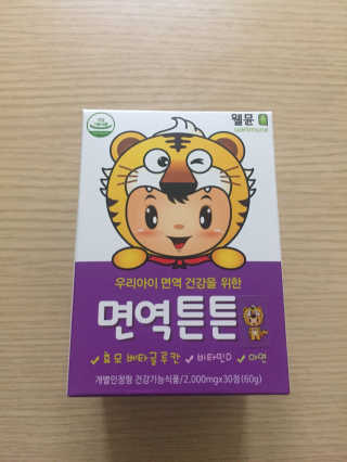 라이프스토리 어린이영양제 면역튼튼 — 5점을 준 리뷰어가 2017년 11월 올린 사용 사진