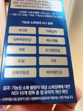 이용제한회원님이 올린 리뷰 사진 2