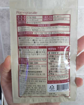 햅삐님이 올린 리뷰 사진 3