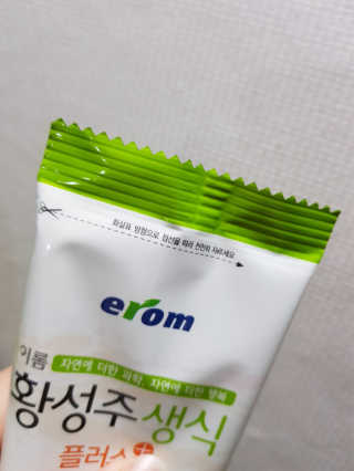 후니맘님이 올린 리뷰 사진 3