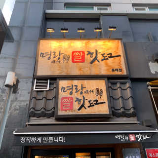 lucetehj님이 올린 리뷰 사진 3
