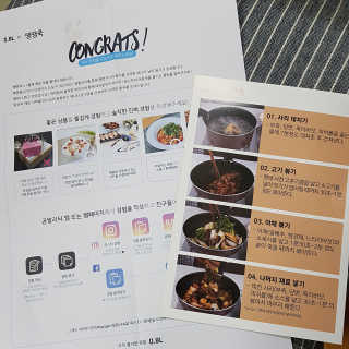 민준맘님이 올린 리뷰 사진 4