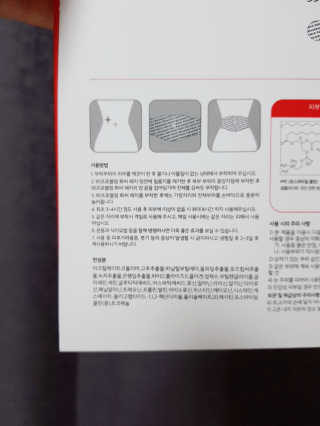 논지님이 올린 리뷰 사진 4
