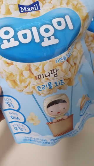 요미요미 미니팝 — 5점을 준 리뷰어가 2019년 12월 올린 사용 사진