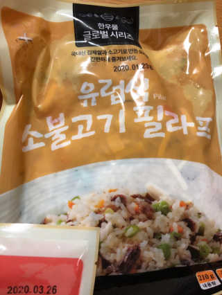 베일리님이 올린 리뷰 사진 2