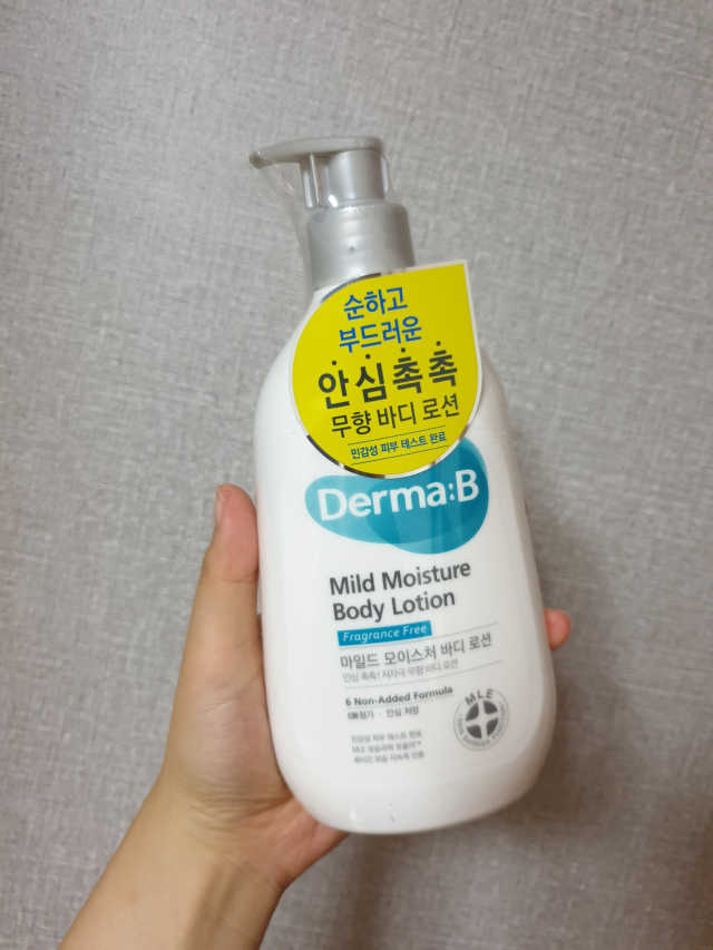 더마비 마일드 모이스처 바디로션 리뷰 사진