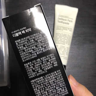 the naked object 디블랙팩치약 디블랙칫솔 세트 — 5점을 준 리뷰어가 2020년 2월 올린 사용 사진