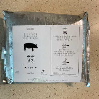 핫뚜핫뚜님이 올린 리뷰 사진 1