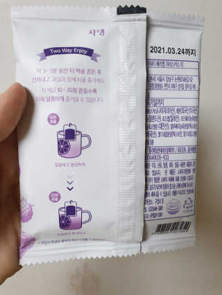 (주)쟈뎅 쟈뎅 아워티 베리썸 히비스커스 — 5점을 준 리뷰어가 2019년 10월 올린 사용 사진