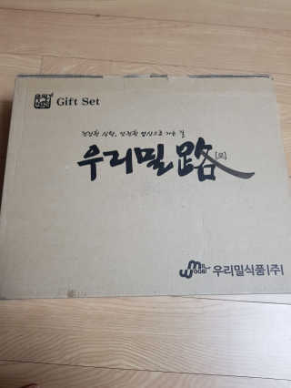 미미네님이 올린 리뷰 사진 1