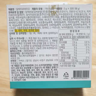 하츠하루님이 올린 리뷰 사진 3