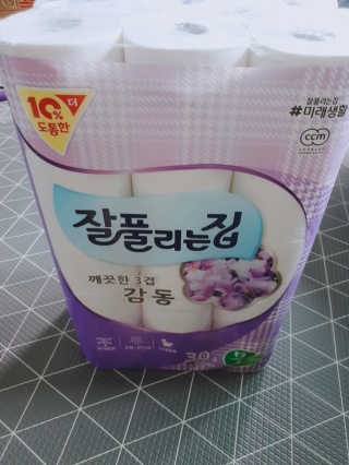 슈마마마님이 올린 리뷰 사진 1