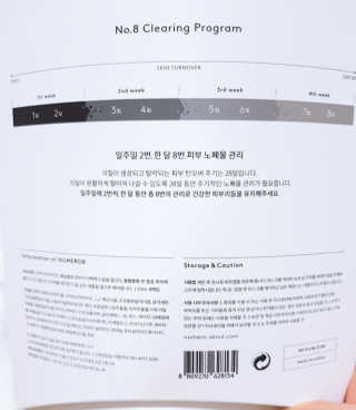 Cosmetic Director님이 올린 리뷰 사진 4