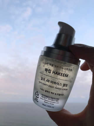 [하킴 코스메틱] 알프48 이바이스 엘럼 — 3점을 준 리뷰어가 2019년 10월 올린 사용 사진