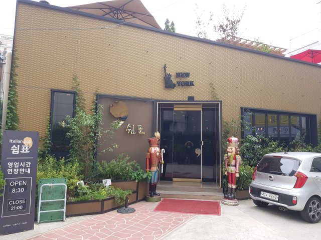 [쉼표] 맛있는 음료와 인생샷 촬영 및 인화 패키지 리뷰 사진