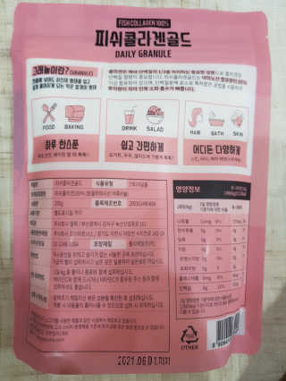 탱크돌콩님이 올린 리뷰 사진 3