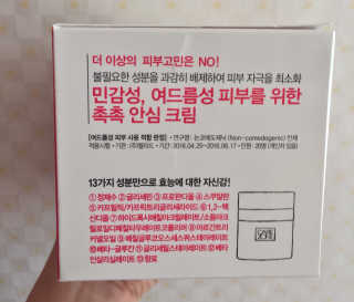 시큼한고냥이님이 올린 리뷰 사진 3