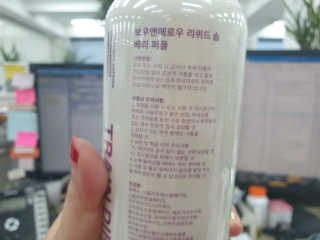 보우앤애로우 아로마 올인원 리퀴드 솝 - 베리 퍼플 500ml — 4.5점을 준 리뷰어가 2020년 1월 올린 사용 사진