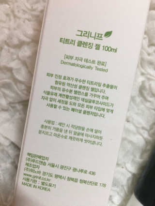 럽S하3님이 올린 리뷰 사진 2