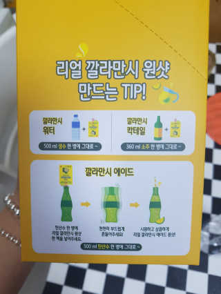 yoggoringring님이 올린 리뷰 사진 3