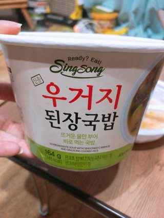 신송식품 신송 새반컵밥 4종 — 4.67점을 준 리뷰어가 2018년 7월 올린 사용 사진