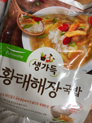 [풀무원] 사골곰탕국밥 황태해장국밥 — 5점을 준 리뷰어가 2018년 5월 올린 사용 사진