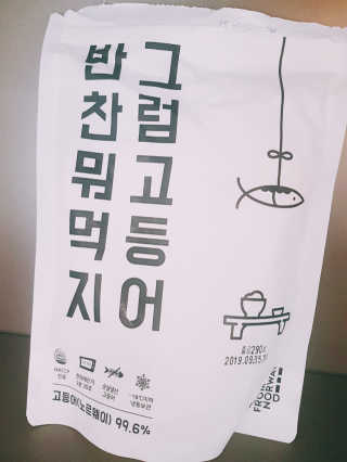 어니언치킨맛후라이드님이 올린 리뷰 사진 2