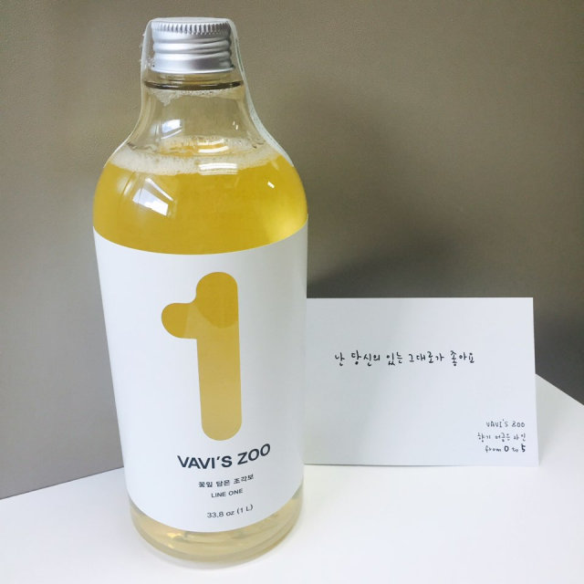 바비스쥬 라인유연제 1.2.3.4.5 리뷰 사진