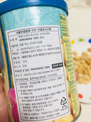 마우나로아 무염 드라이 로스티드 마카다미아 캔 127G — 5점을 준 리뷰어가 2019년 8월 올린 사용 사진