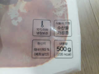 꼼스님이 올린 리뷰 사진 2