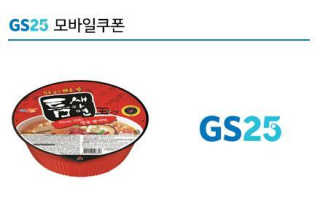 0.8L 공팔데이 0원하라 [퀴즈 이벤트] — 5점을 준 리뷰어가 2019년 7월 올린 사용 사진
