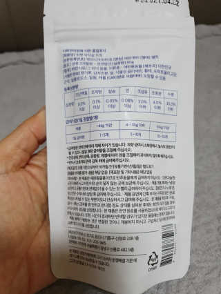 호두맘님이 올린 리뷰 사진 3