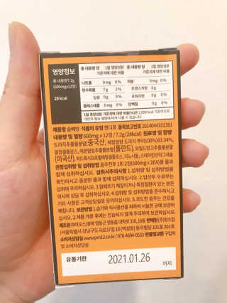 해피해피님이 올린 리뷰 사진 2