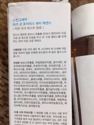 안드로메다님이 올린 리뷰 사진 4