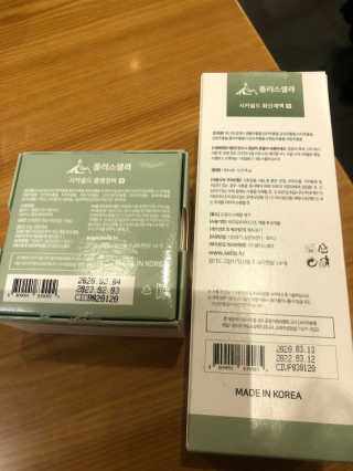 플러스셀라 시카골드 클렌징바 화산재팩 세트 — 4점을 준 리뷰어가 2020년 3월 올린 사용 사진