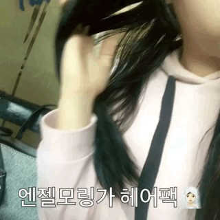 보타미안  엔젤모링가 아쿠아베리어 팩 — 4점을 준 리뷰어가 2018년 2월 올린 사용 사진