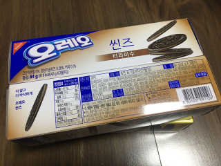 Ella님이 올린 리뷰 사진 2