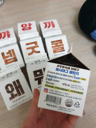 귀욤뽀짝센스쟁이님이 올린 리뷰 사진 3