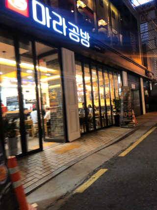 애플시나몬님이 올린 리뷰 사진 2
