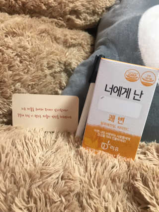 리유 너에게난 쾌변 — 3.5점을 준 리뷰어가 2019년 9월 올린 사용 사진
