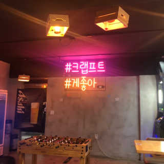[크랩프트 신도림본점] 쉬림프 샐러드 피자 — 3점을 준 리뷰어가 2019년 7월 올린 사용 사진