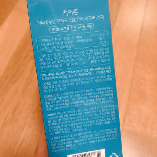 SMINE님이 올린 리뷰 사진 2