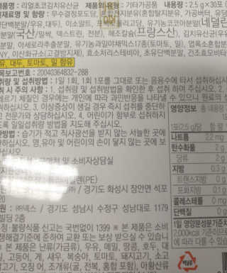유우님이 올린 리뷰 사진 2