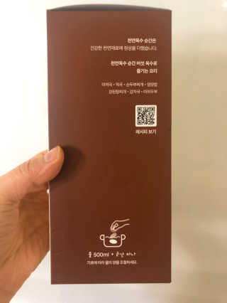 보담님이 올린 리뷰 사진 4