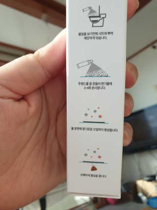 울타리마미님이 올린 리뷰 사진 3