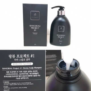 랑뷰 프로젝트1 더마스칼프샴푸 — 4.5점을 준 리뷰어가 2018년 6월 올린 사용 사진