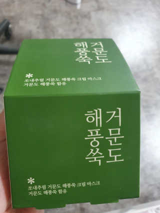 찌윤님이 올린 리뷰 사진 4
