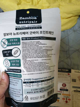 잠보아 뉴트리페어 굿바이 조인트페인 — 5점을 준 리뷰어가 2019년 11월 올린 사용 사진