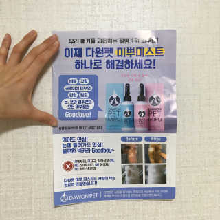 따니님이 올린 리뷰 사진 4